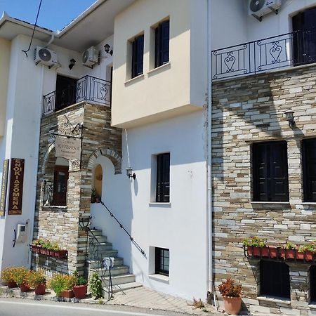 Catherine Portaria Guest House Esterno foto
