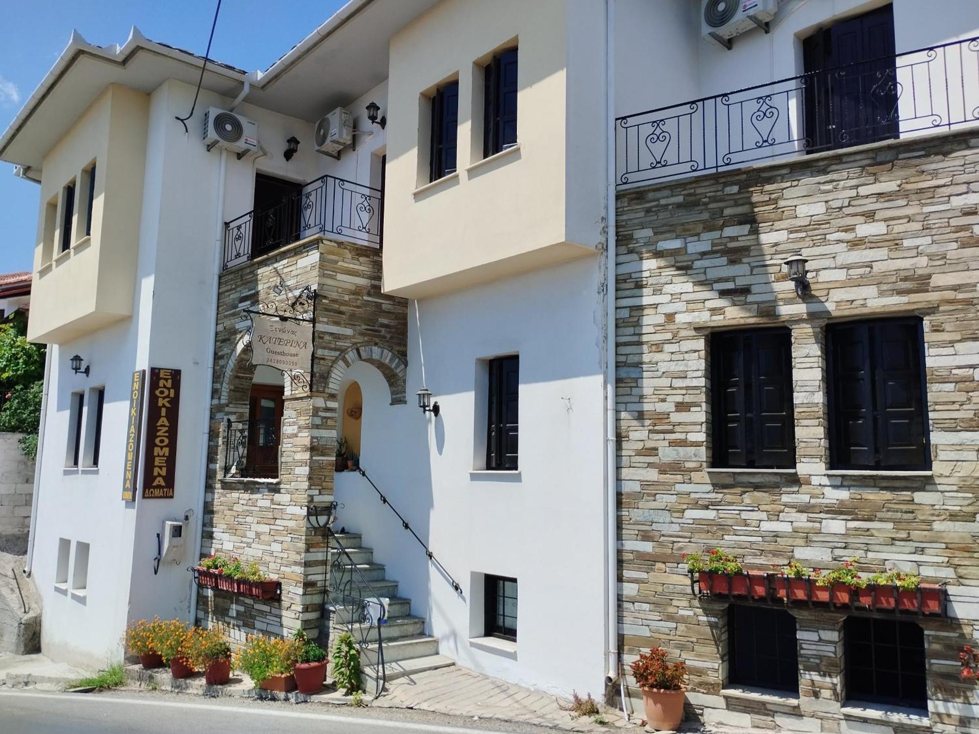 Catherine Portaria Guest House Esterno foto